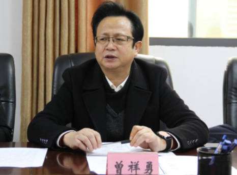 曾祥勇出席会议并主持讲话郑祖杰传达学习省委巡视组开展新冠疫情防控