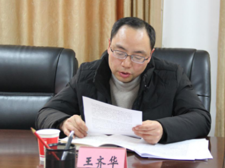 市国资委组织召开市国资系统新冠疫情